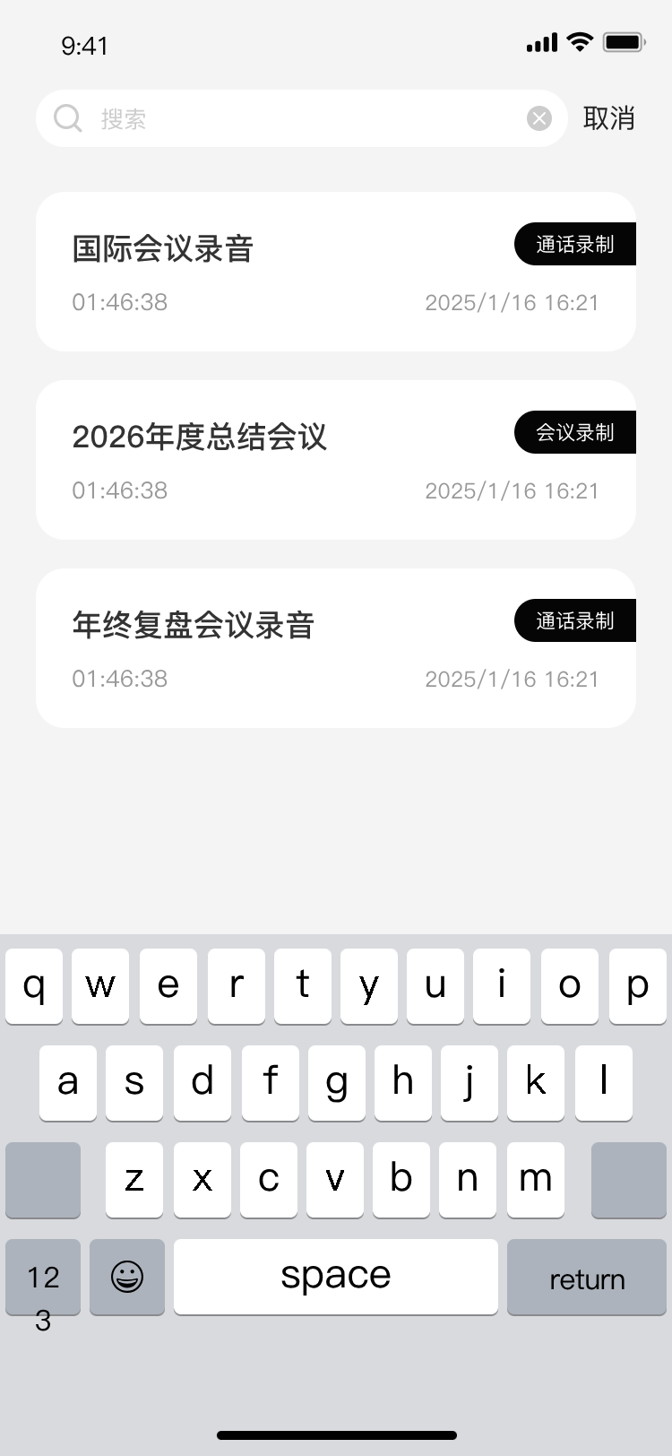 Headwolf AI 应用截图 2