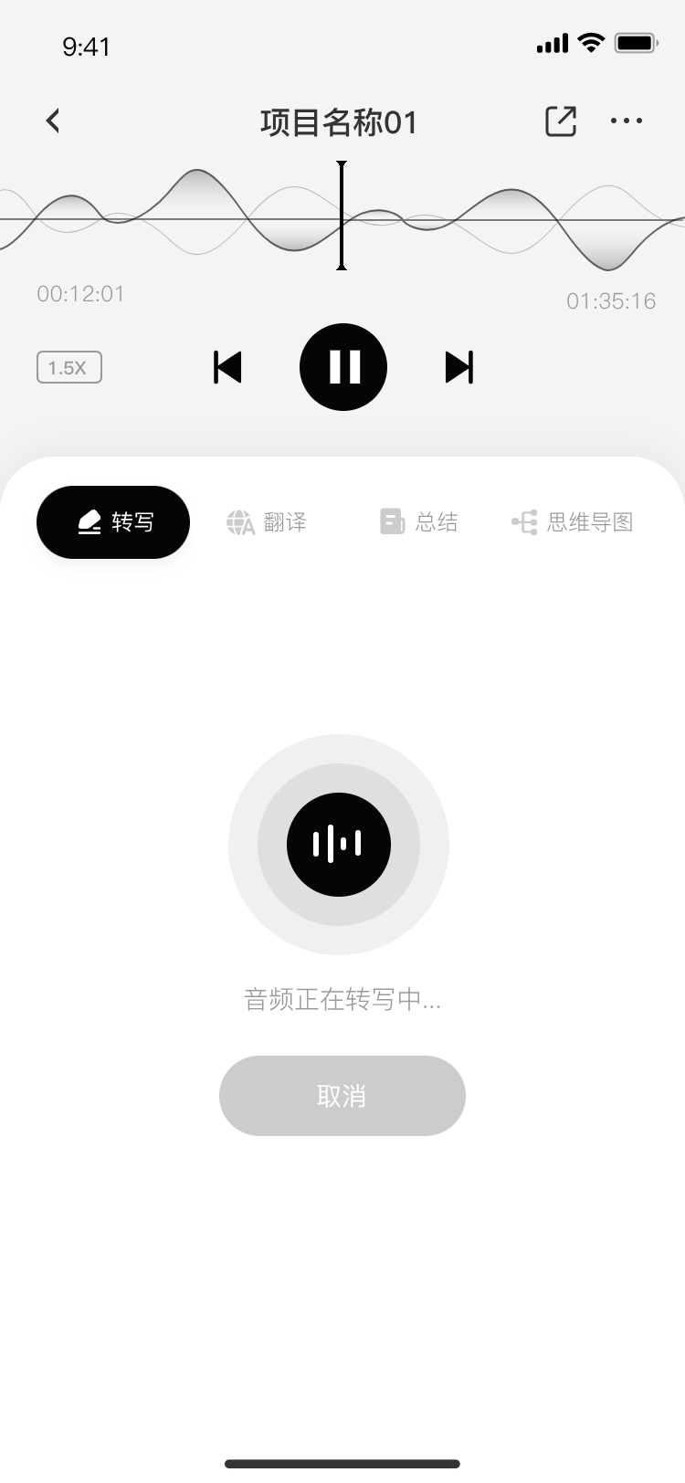 Headwolf AI 应用截图 3